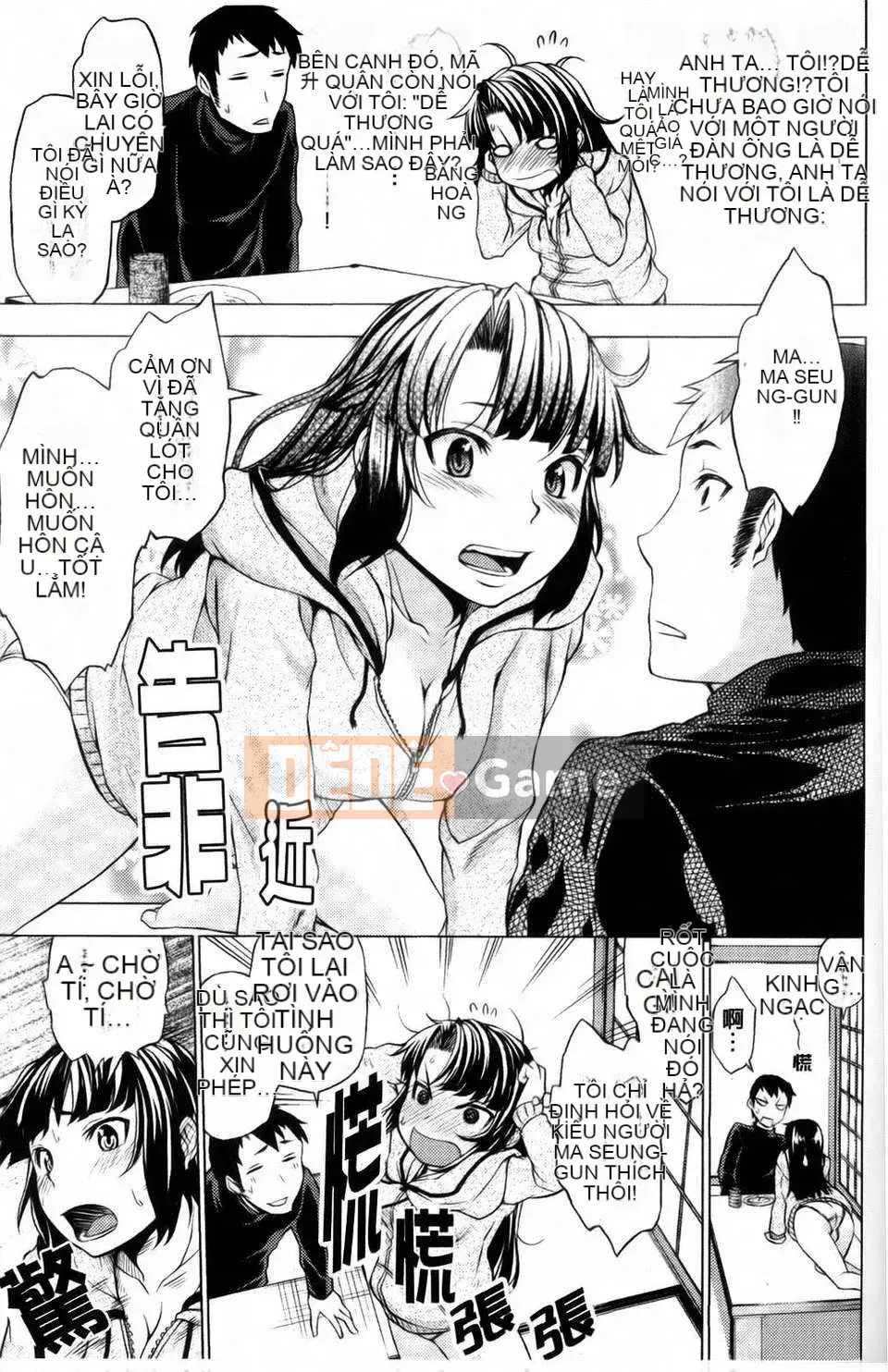 [Kamibayaki] Estrus Onanoko