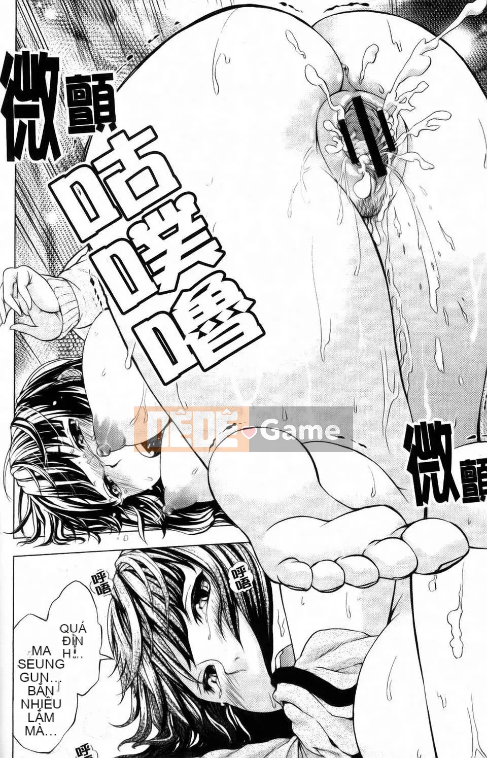 [Kamibayaki] Estrus Onanoko