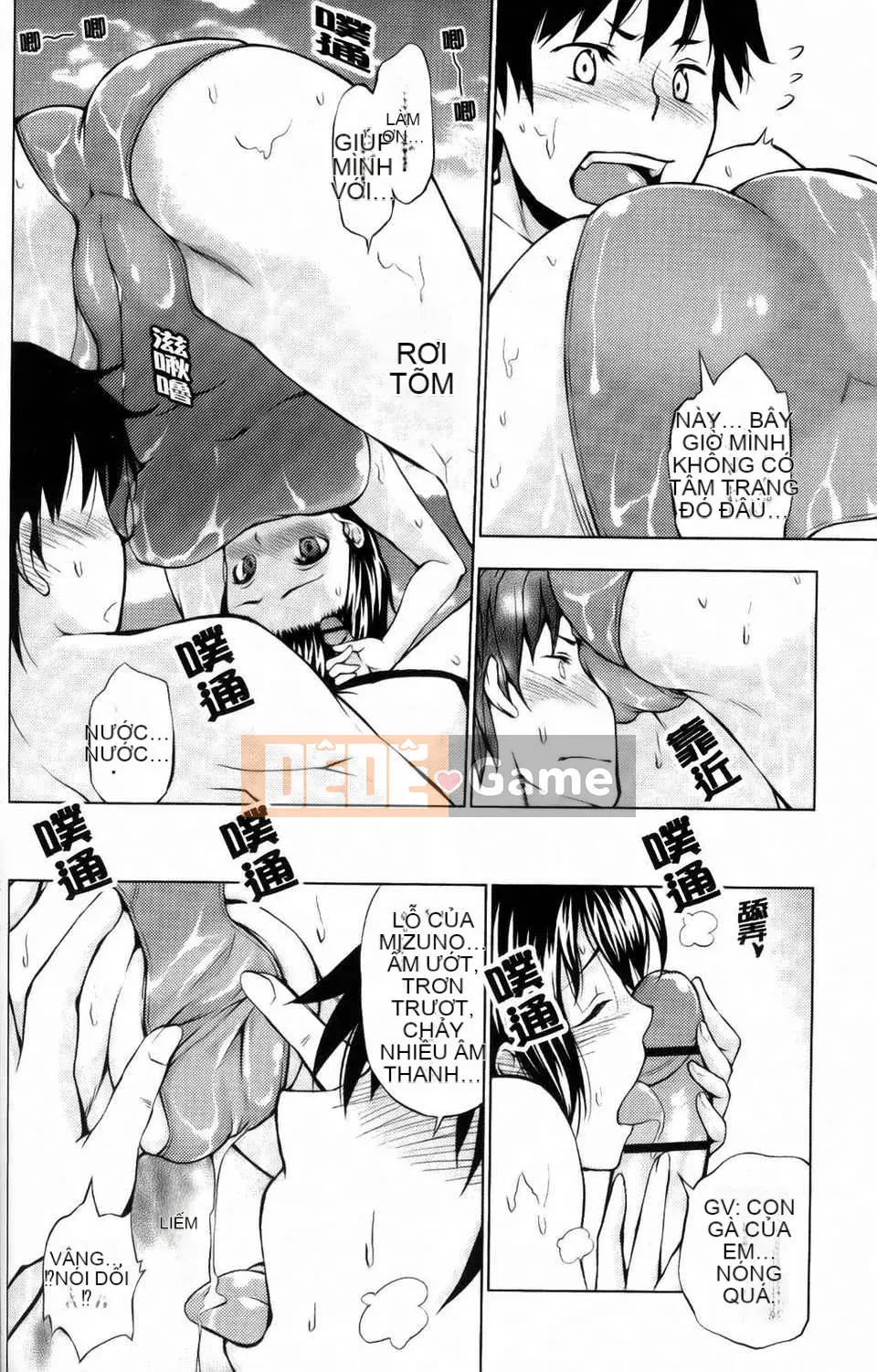 [Kamibayaki] Estrus Onanoko