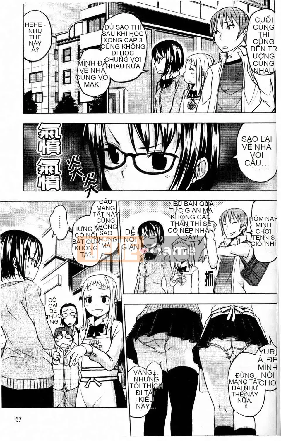 [Kamibayaki] Estrus Onanoko