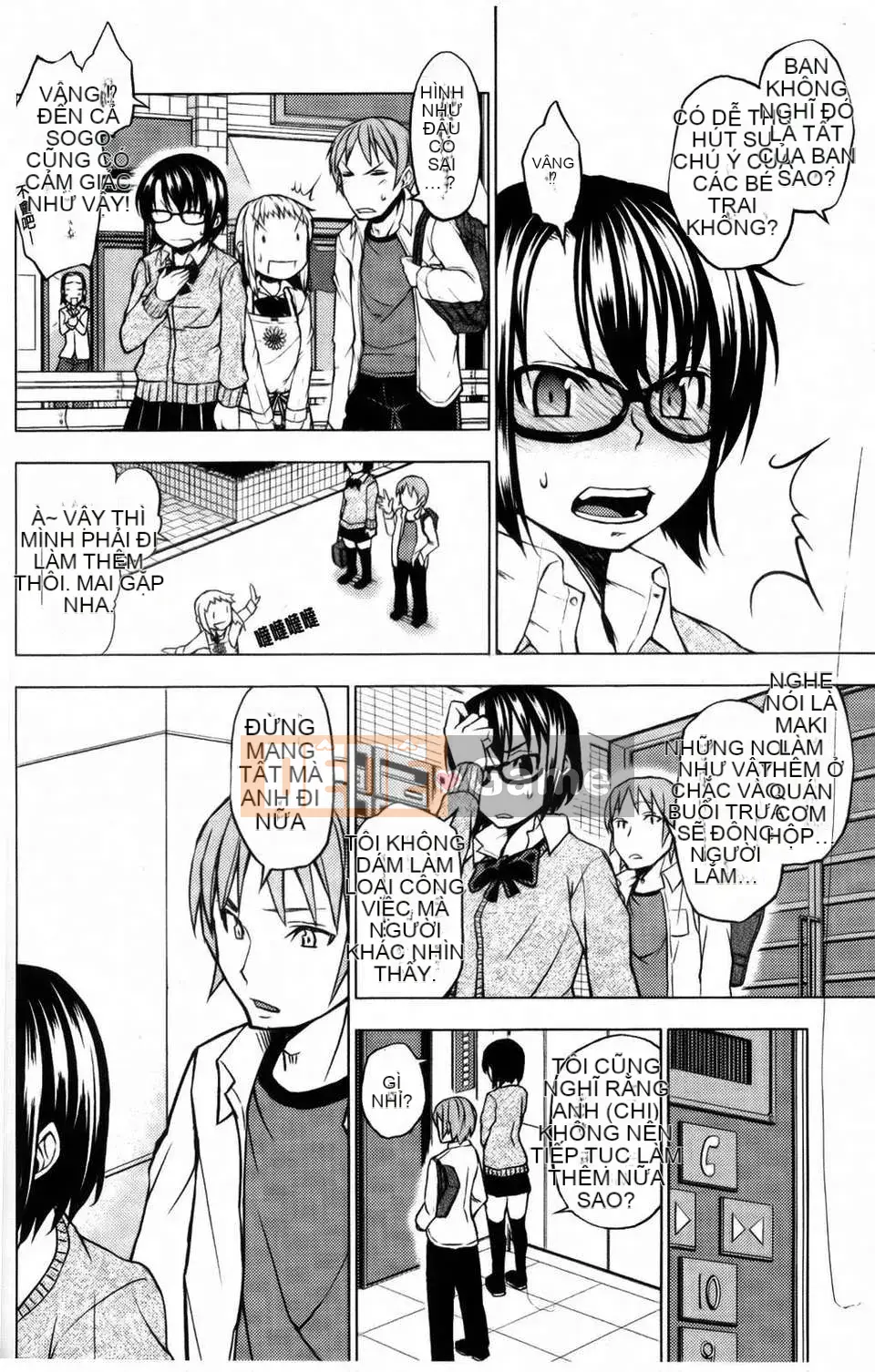 [Kamibayaki] Estrus Onanoko