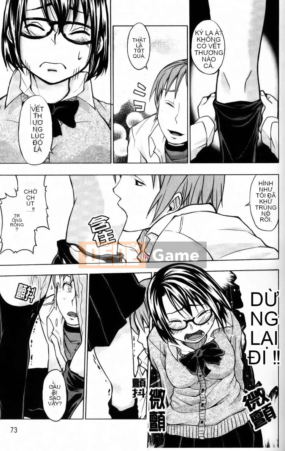 [Kamibayaki] Estrus Onanoko