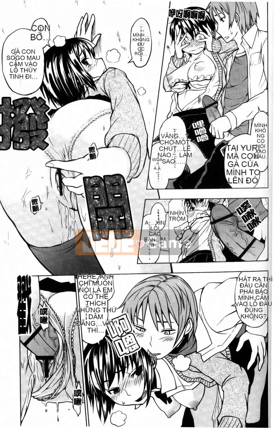 [Kamibayaki] Estrus Onanoko