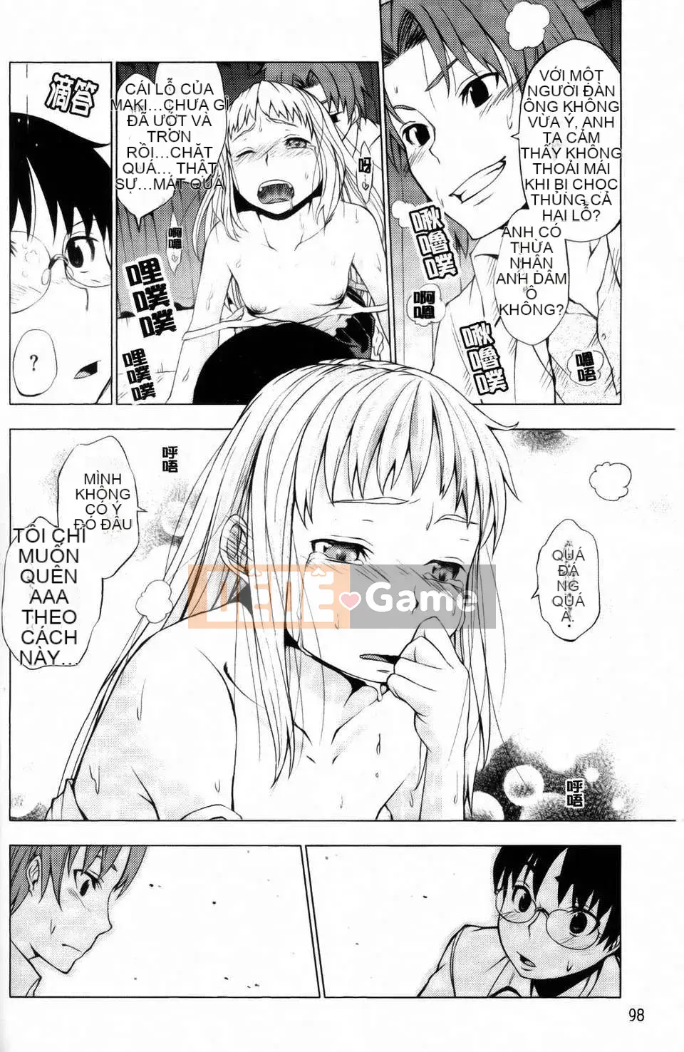 [Kamibayaki] Estrus Onanoko