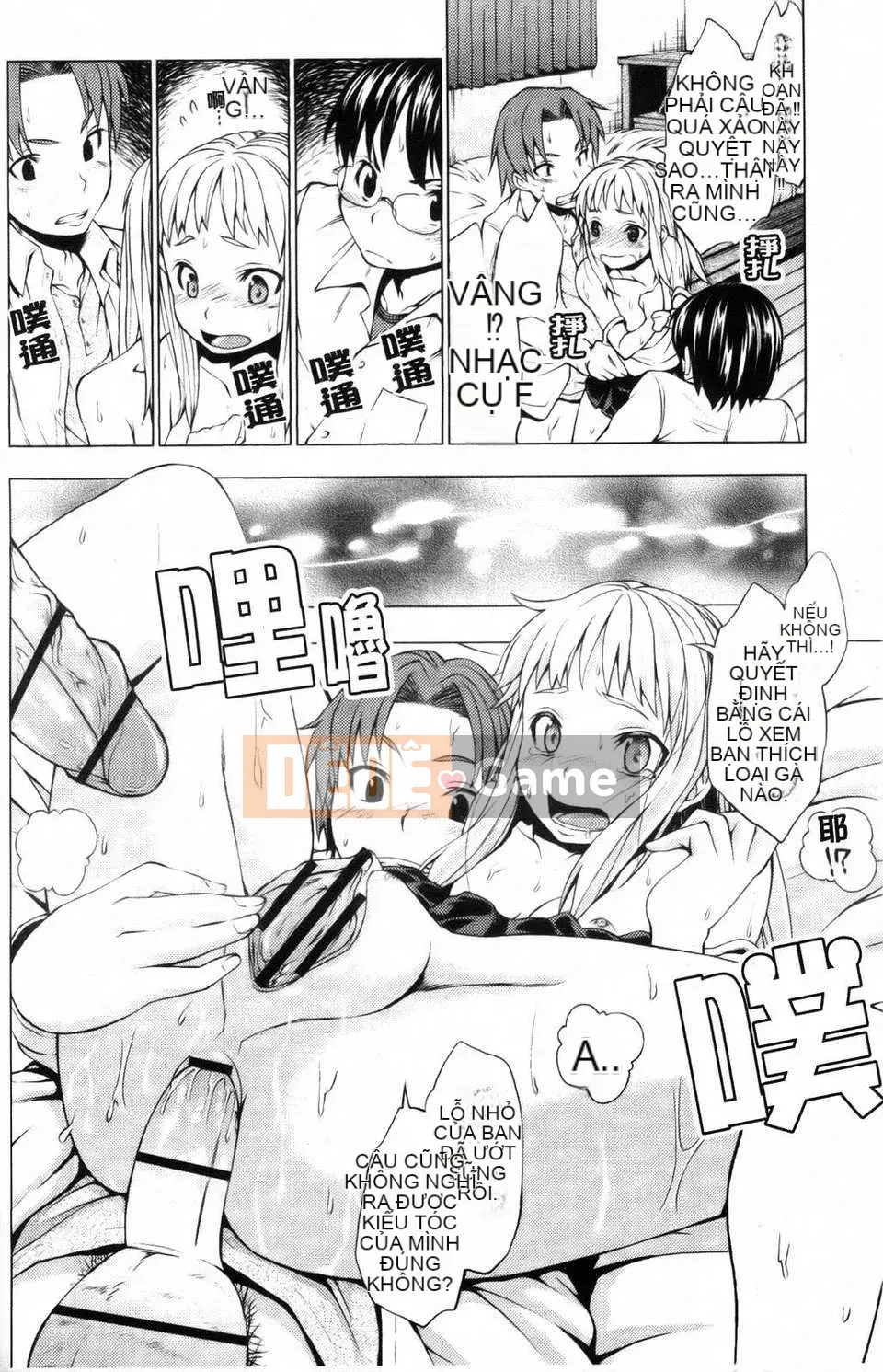 [Kamibayaki] Estrus Onanoko