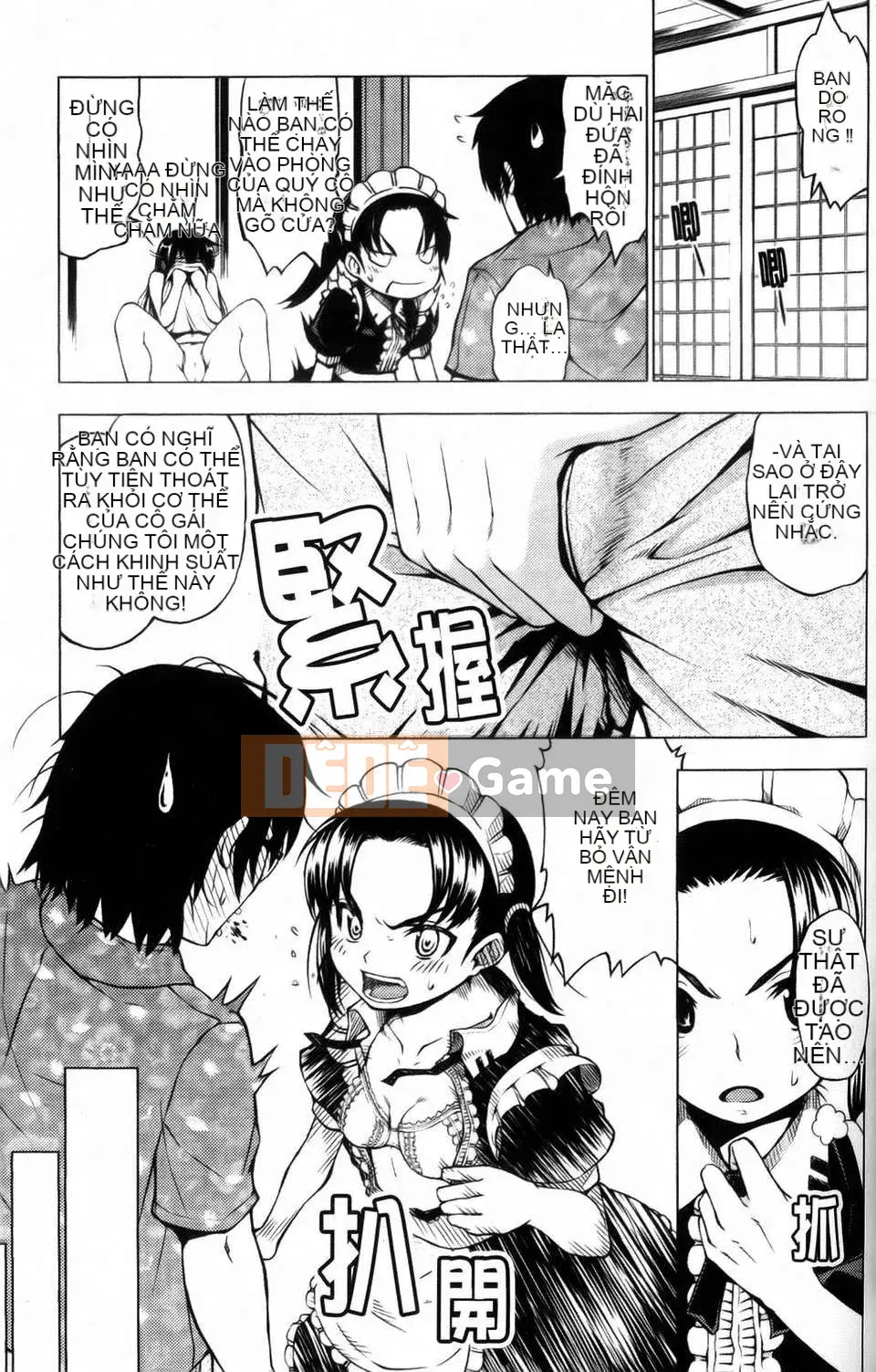 [Kamibayaki] Estrus Onanoko