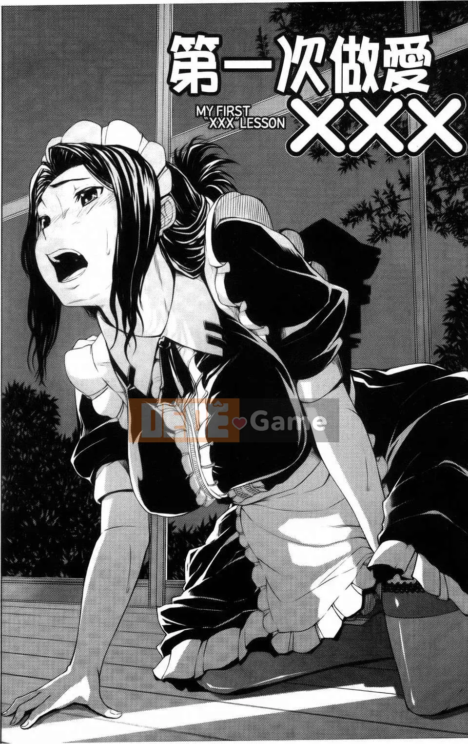 [Kamibayaki] Estrus Onanoko