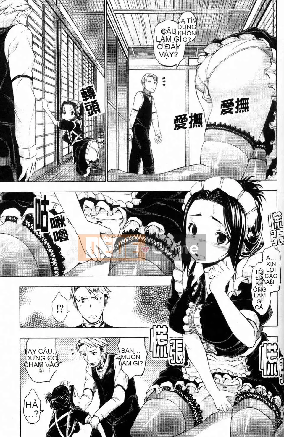 [Kamibayaki] Estrus Onanoko