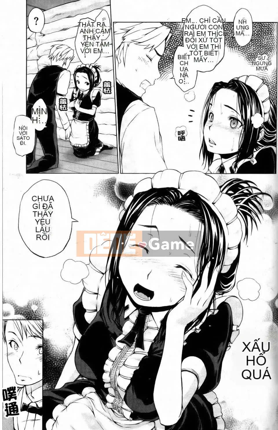 [Kamibayaki] Estrus Onanoko