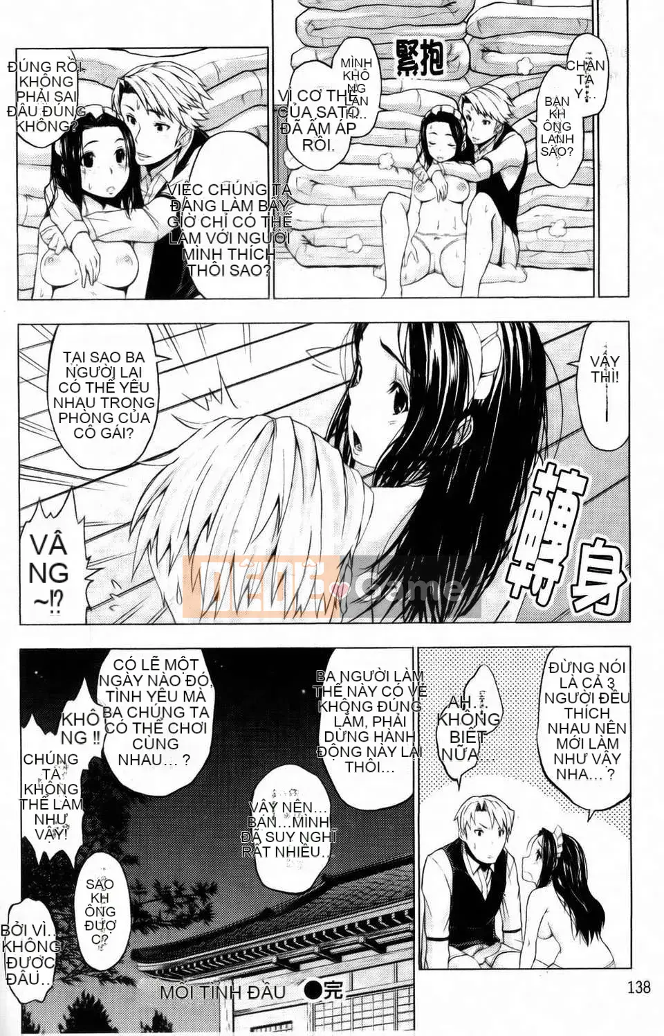 [Kamibayaki] Estrus Onanoko