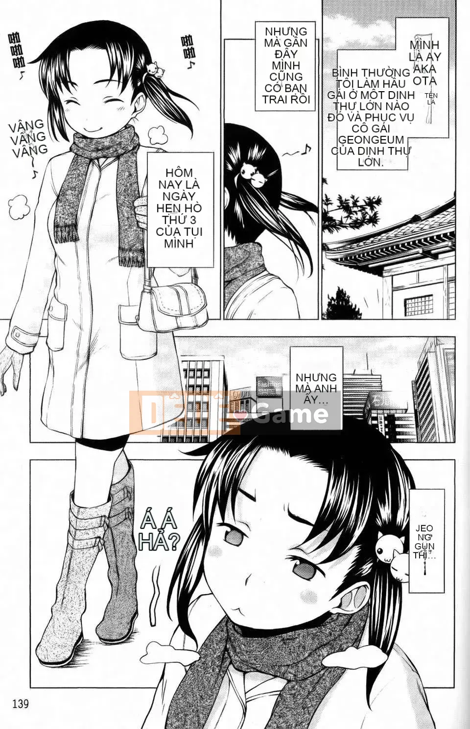 [Kamibayaki] Estrus Onanoko