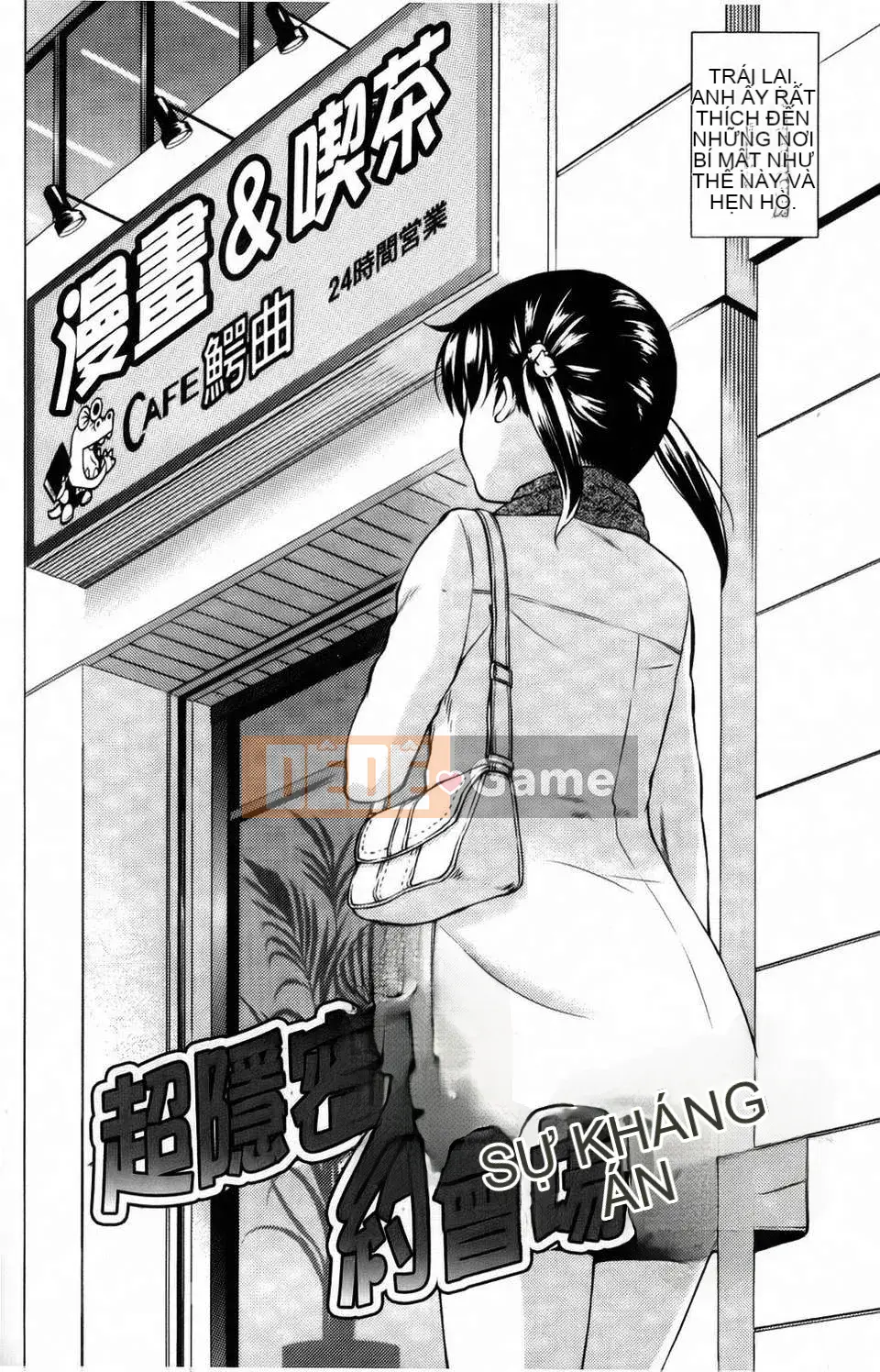 [Kamibayaki] Estrus Onanoko