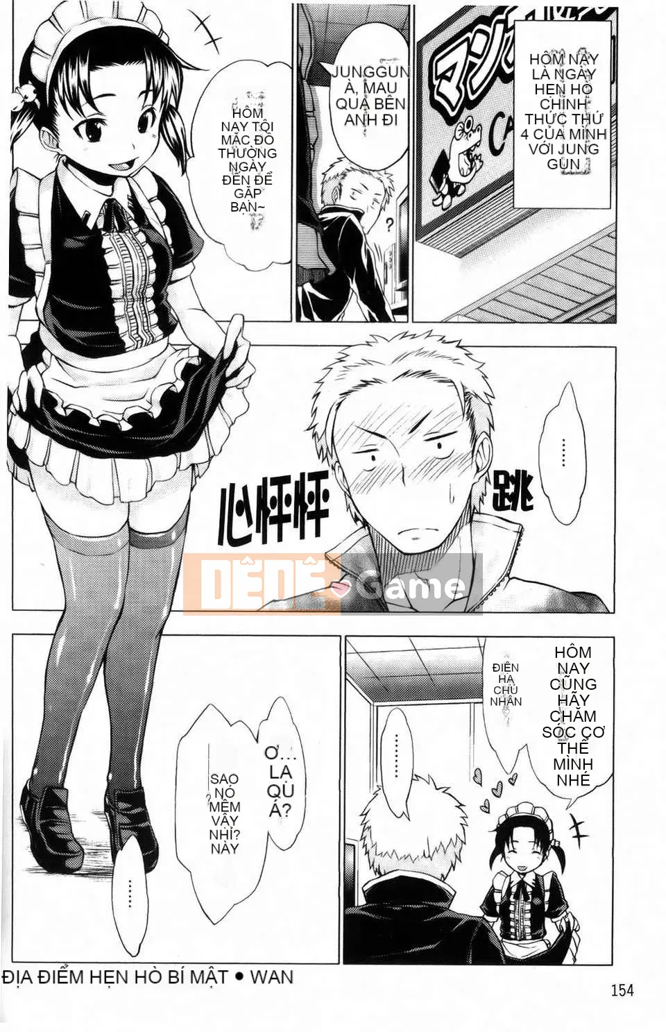 [Kamibayaki] Estrus Onanoko