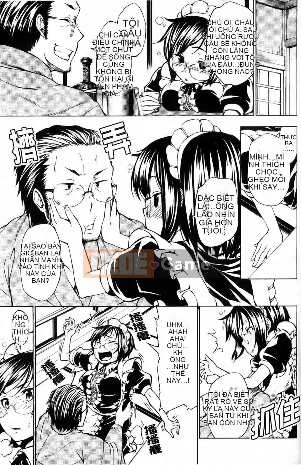 [Kamibayaki] Estrus Onanoko