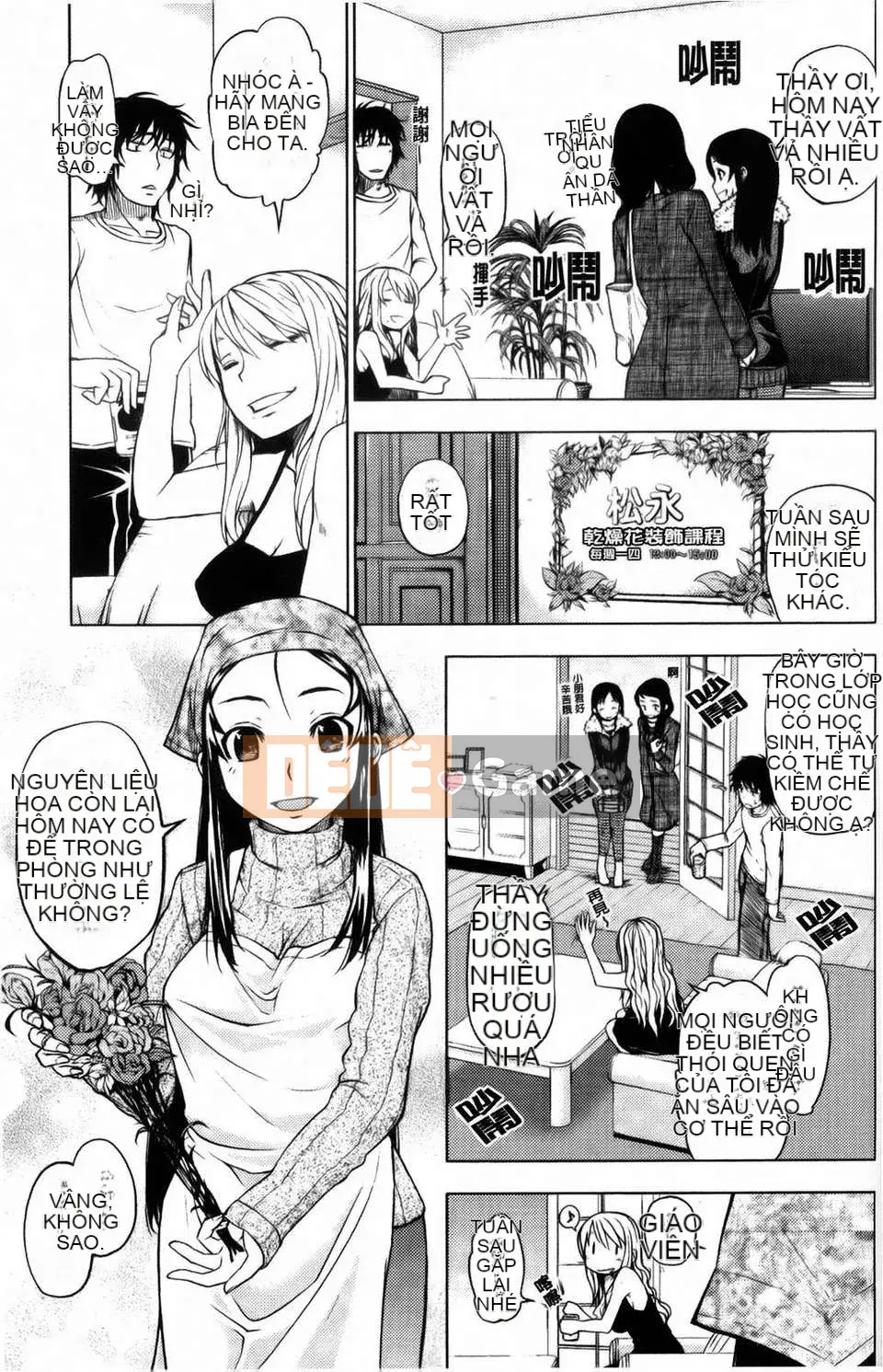 [Kamibayaki] Estrus Onanoko