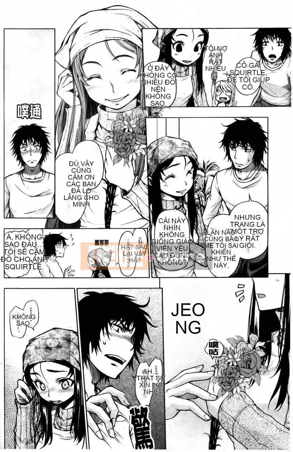 [Kamibayaki] Estrus Onanoko