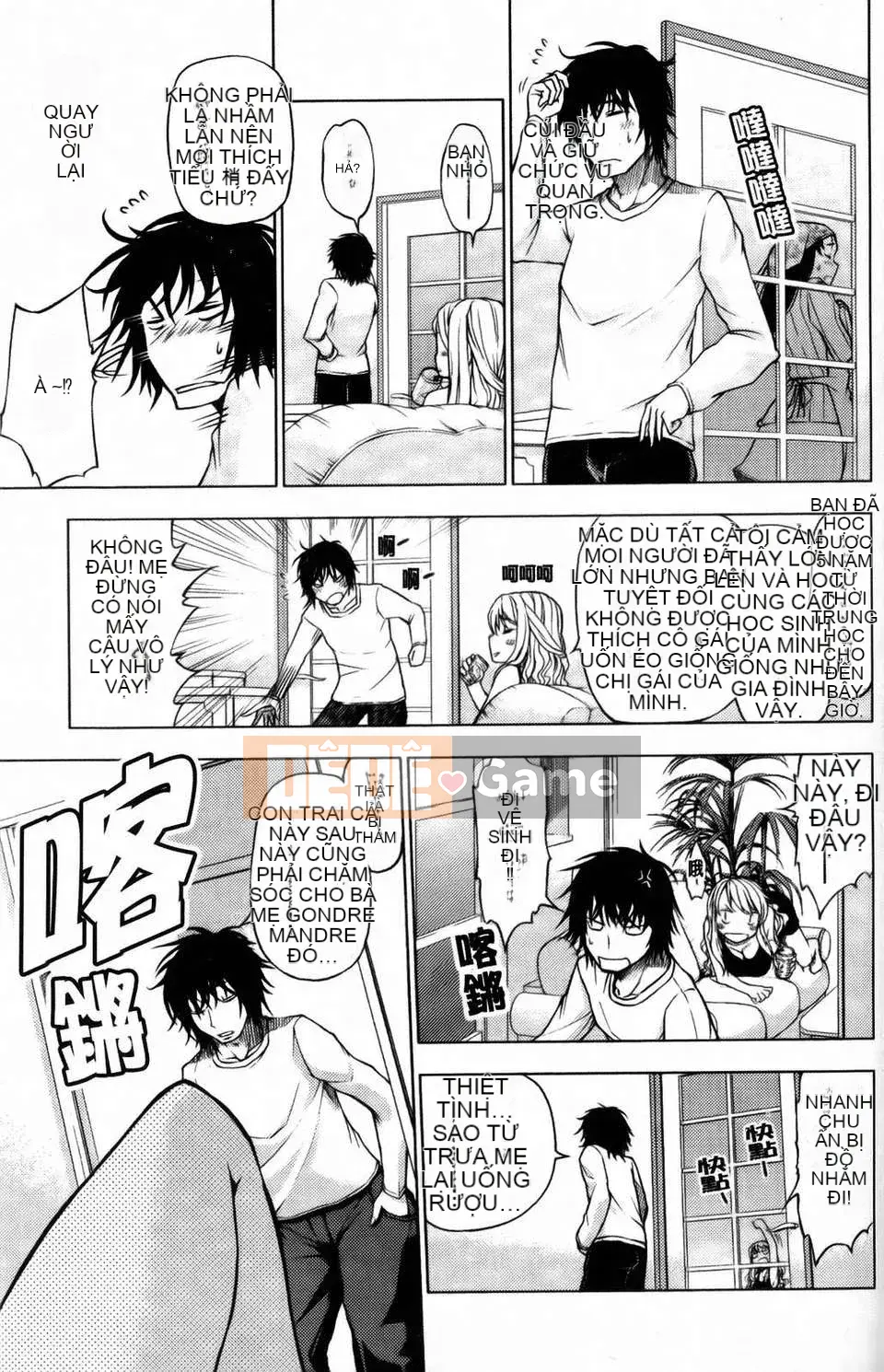 [Kamibayaki] Estrus Onanoko