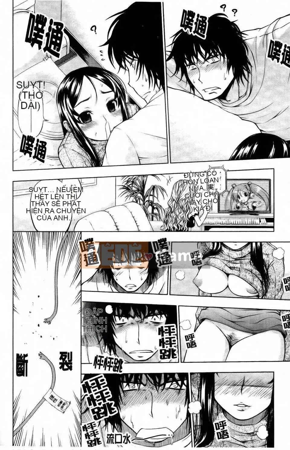 [Kamibayaki] Estrus Onanoko