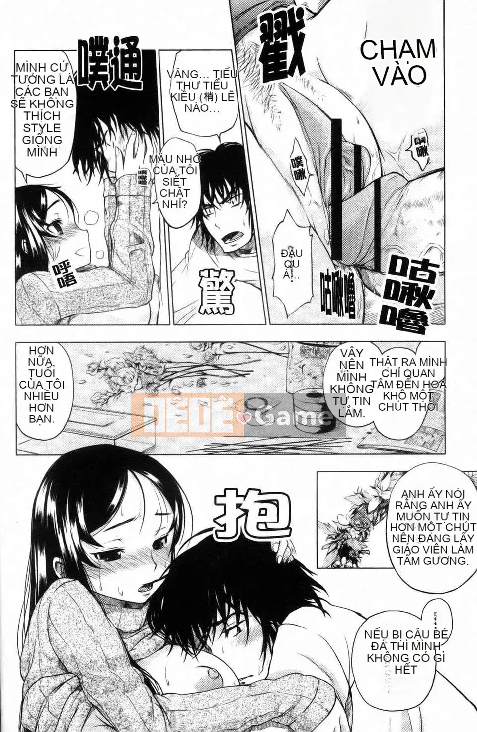 [Kamibayaki] Estrus Onanoko