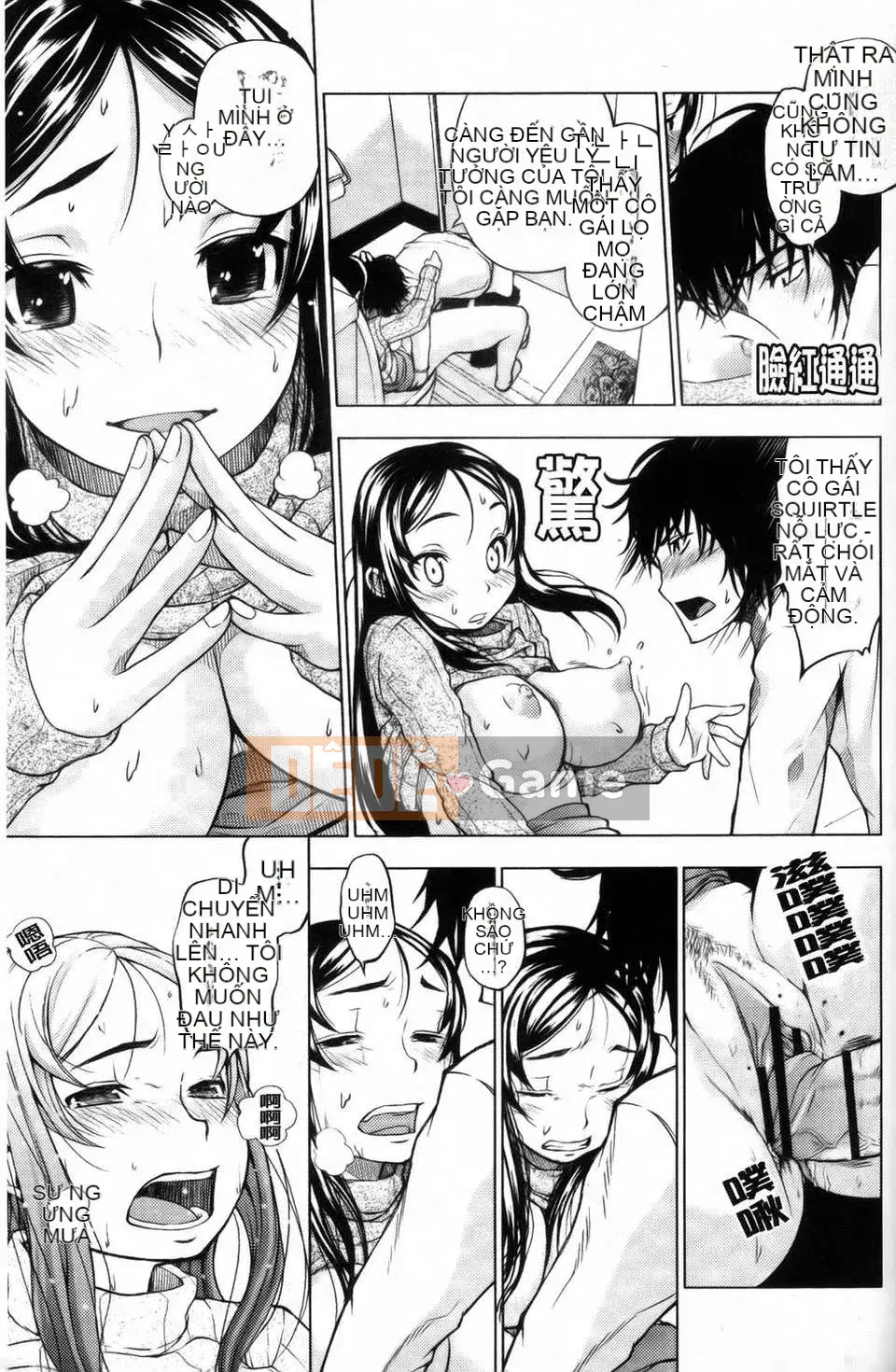 [Kamibayaki] Estrus Onanoko