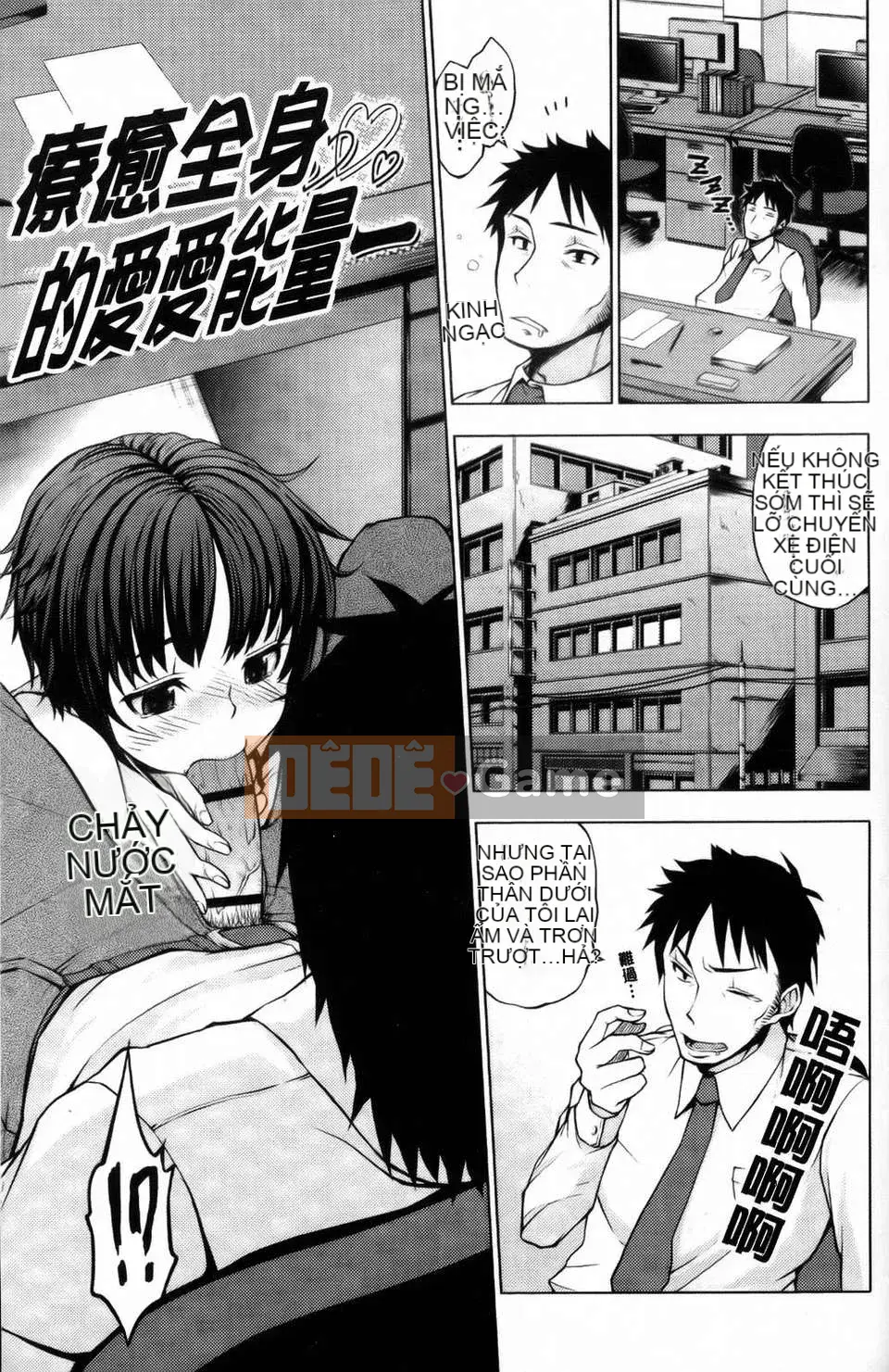 [Kamibayaki] Estrus Onanoko