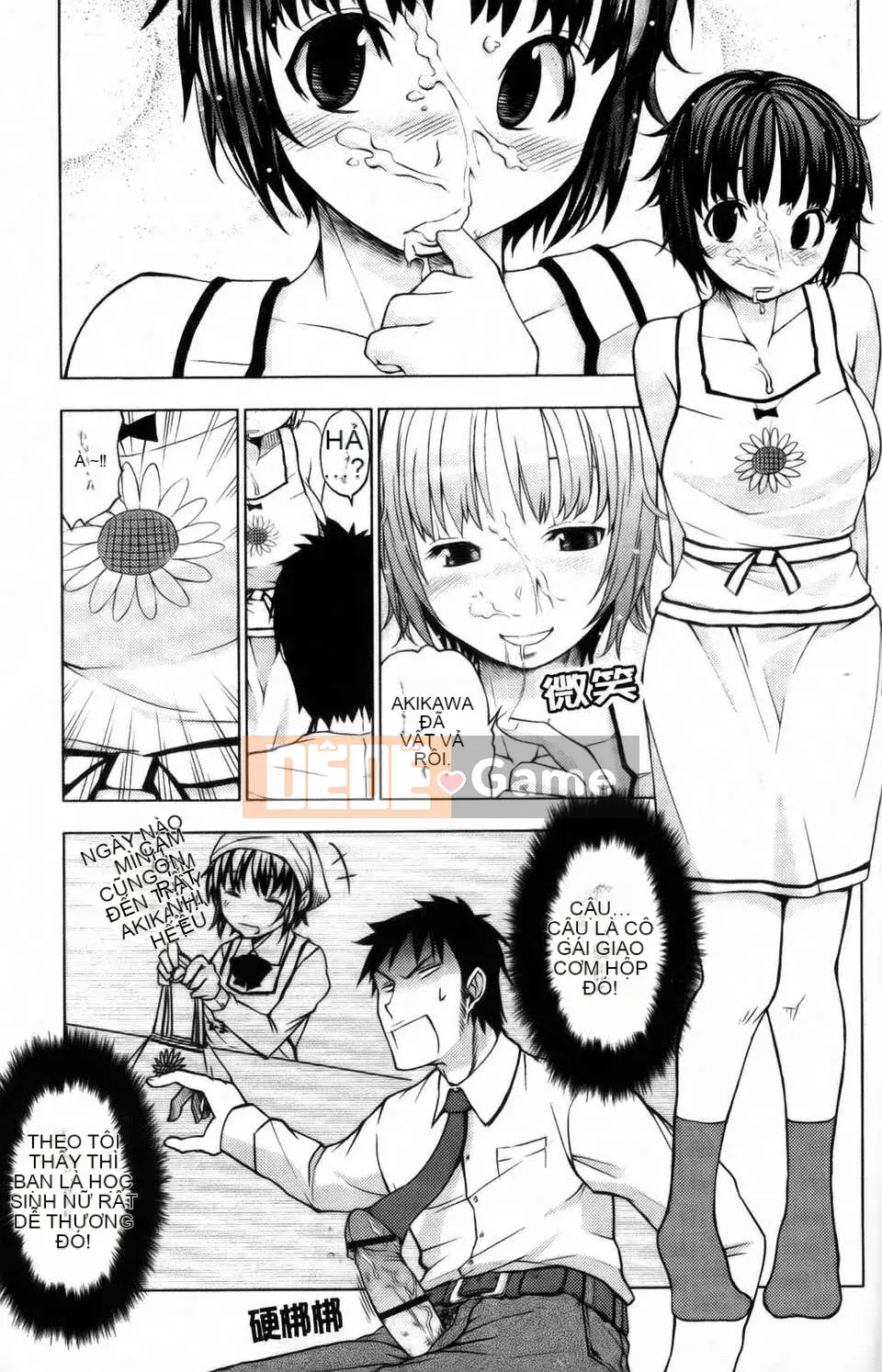 [Kamibayaki] Estrus Onanoko