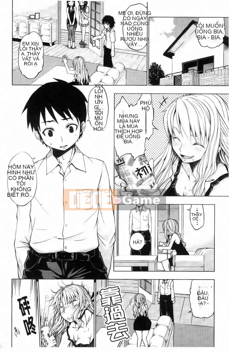 [Kamibayaki] Estrus Onanoko