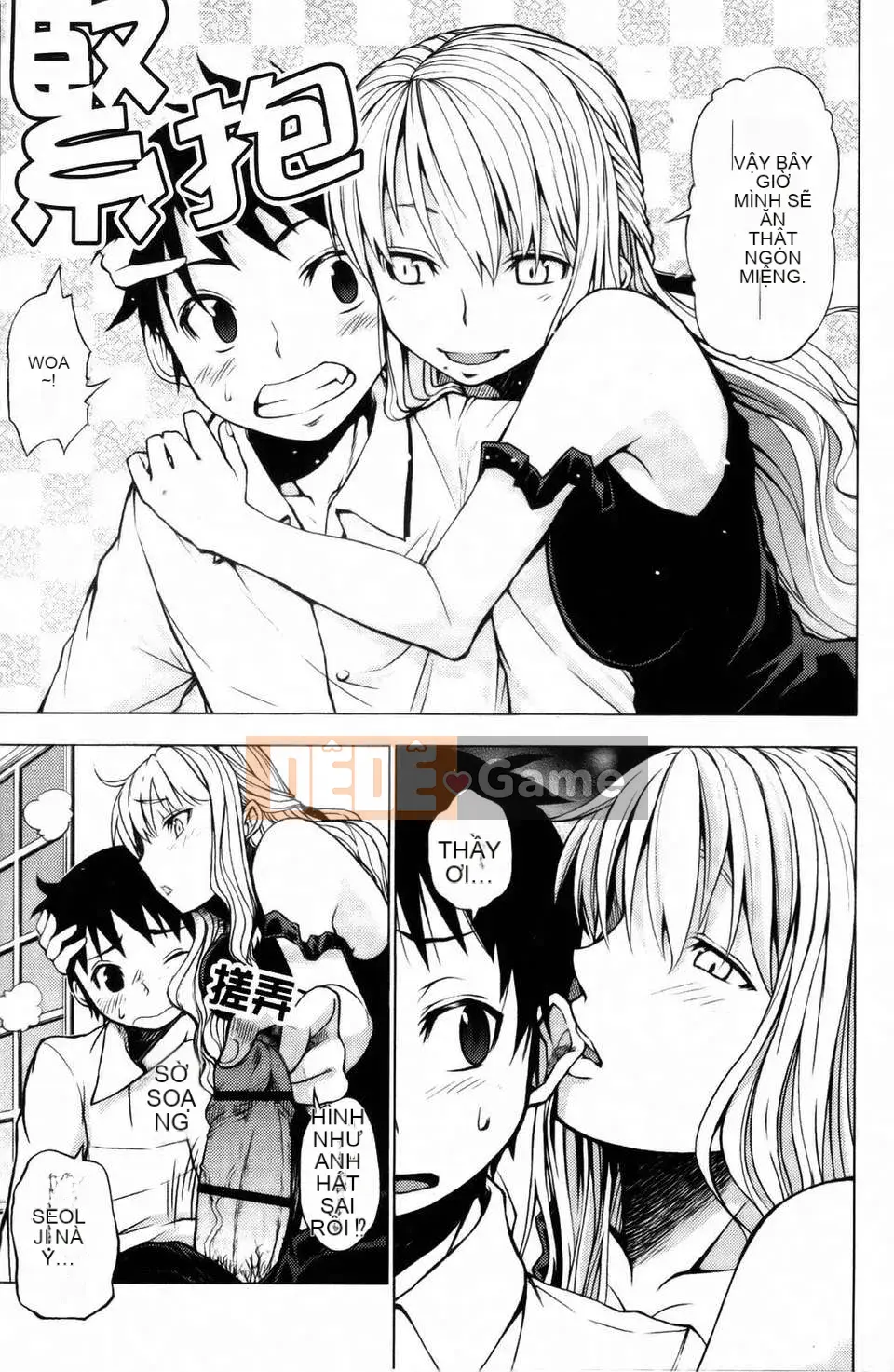 [Kamibayaki] Estrus Onanoko