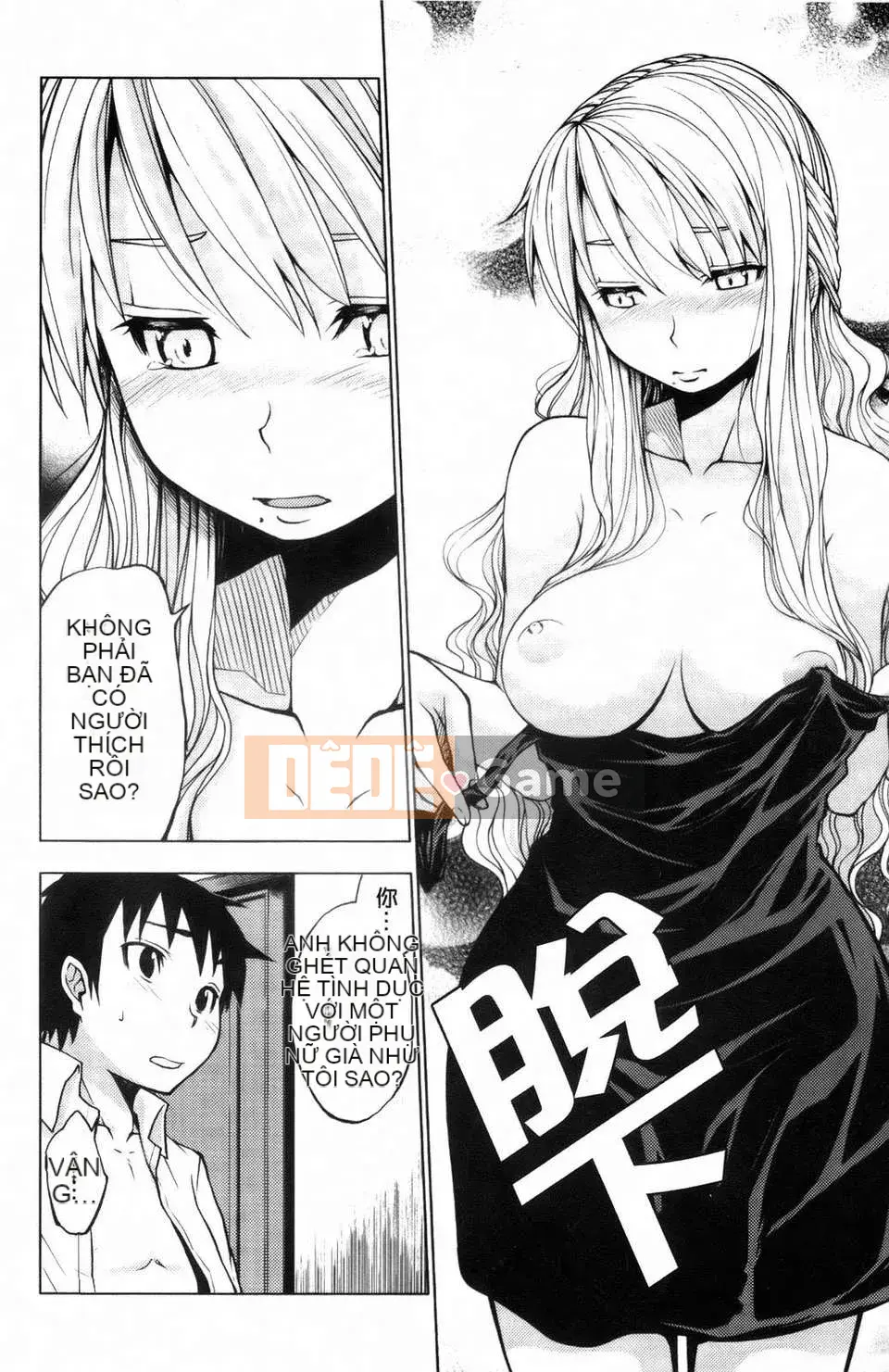 [Kamibayaki] Estrus Onanoko