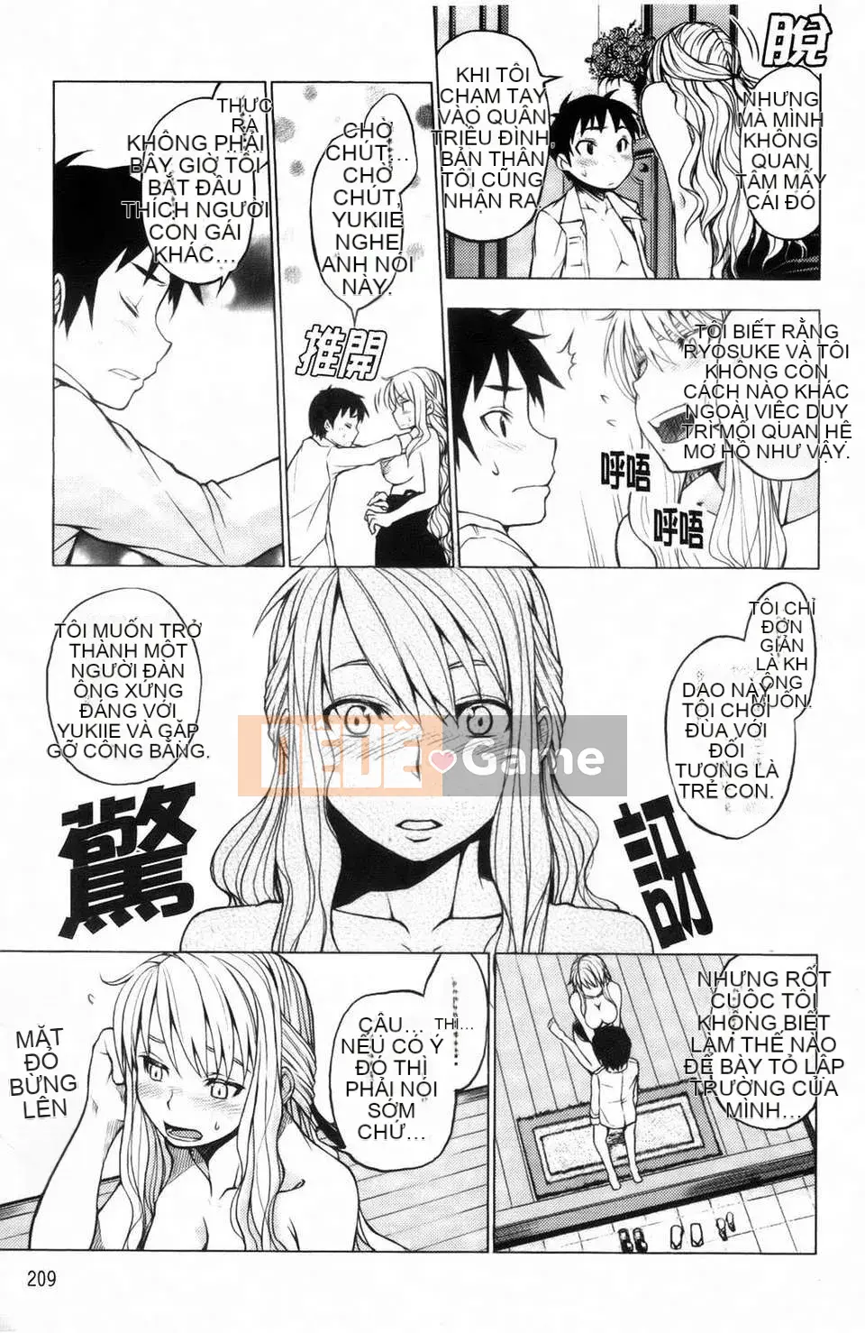 [Kamibayaki] Estrus Onanoko