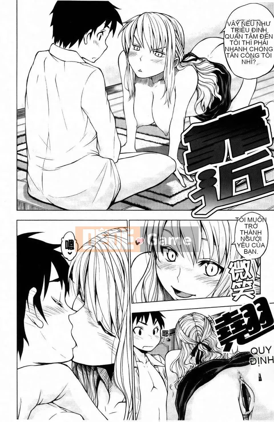 [Kamibayaki] Estrus Onanoko