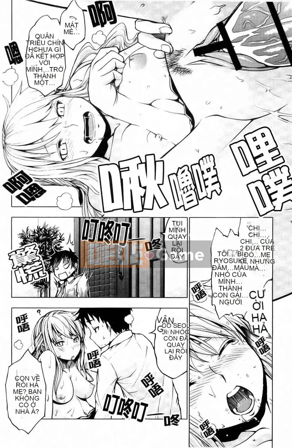 [Kamibayaki] Estrus Onanoko