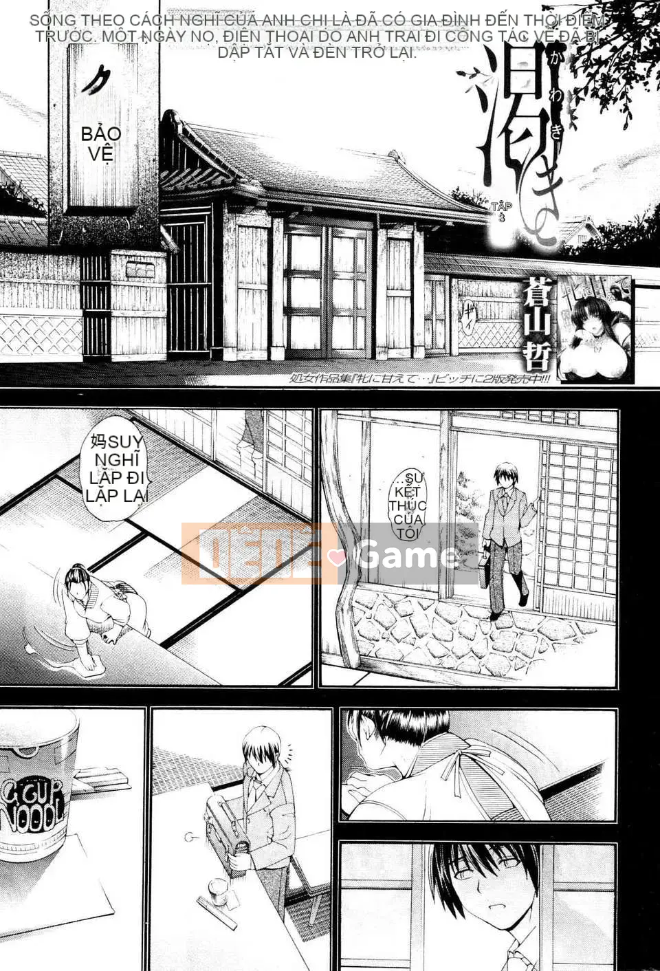 [Tsukinojo Ruins][Aoyama Tetsu] cơn khát - cơn khát Chương 1-3