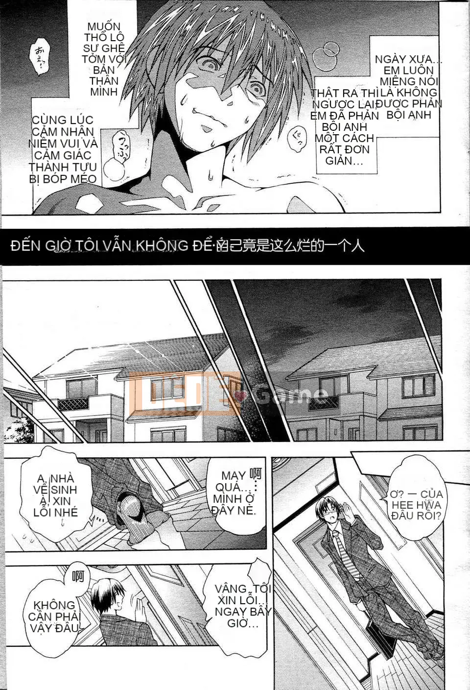 [Tsukinojo Ruins][Aoyama Tetsu] cơn khát - cơn khát Chương 1-3