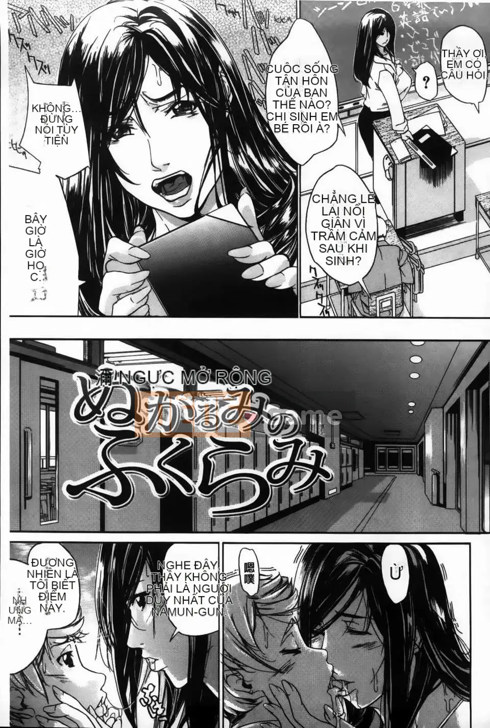 [Maihama Kaede] Bánh Mandala