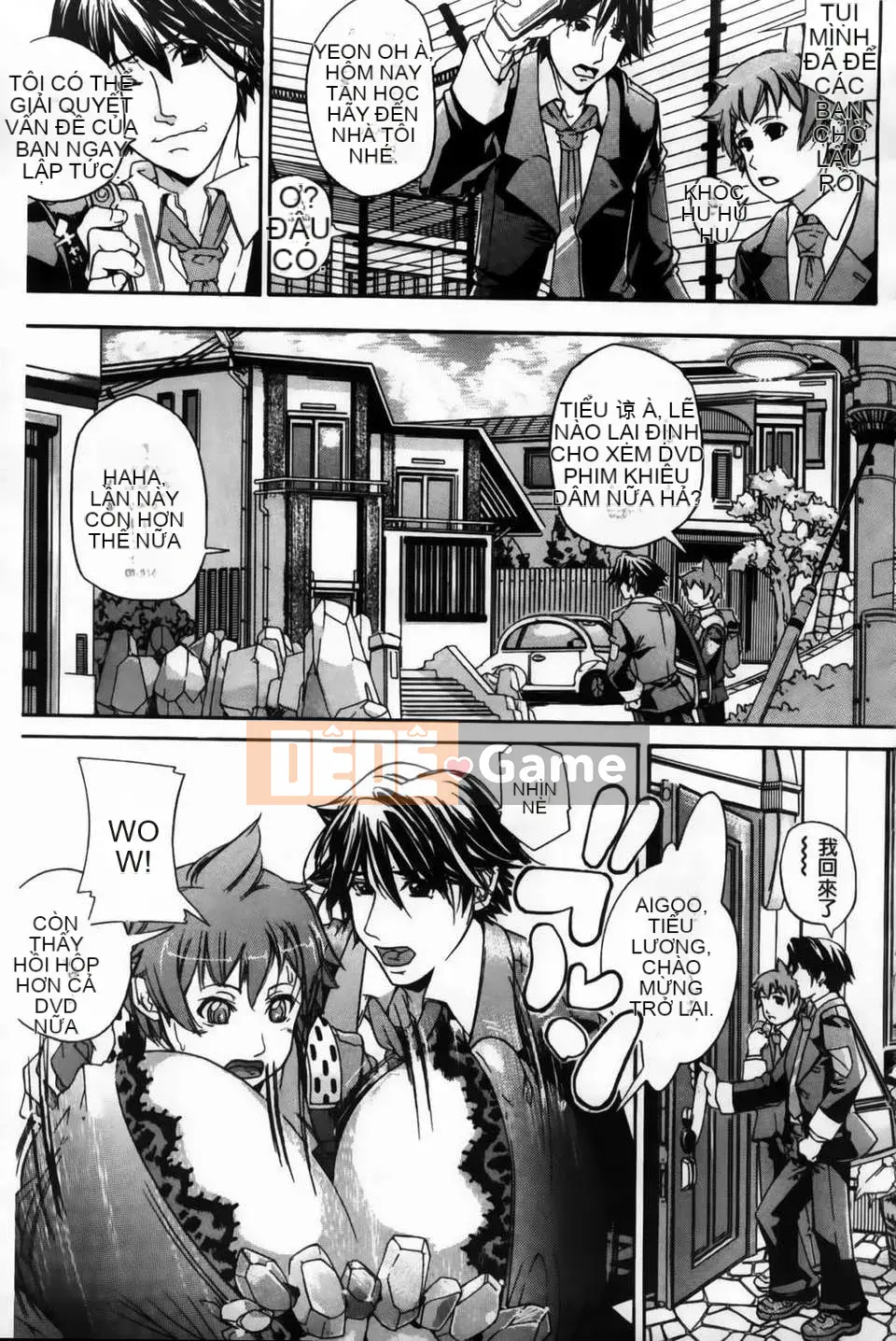 [Maihama Kaede] Bánh Mandala