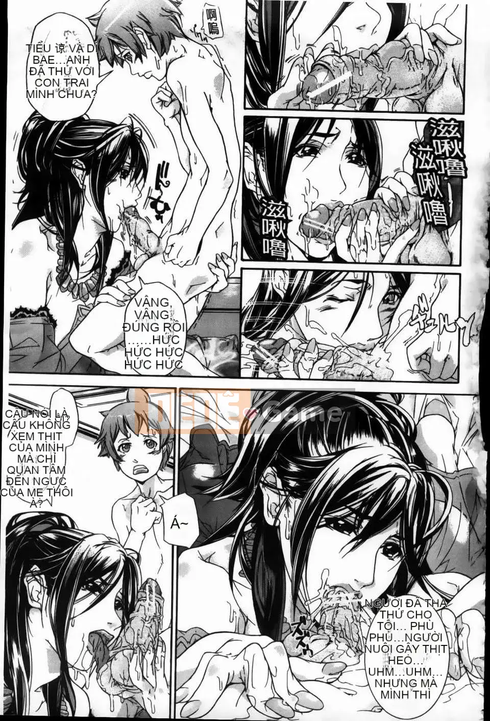 [Maihama Kaede] Bánh Mandala