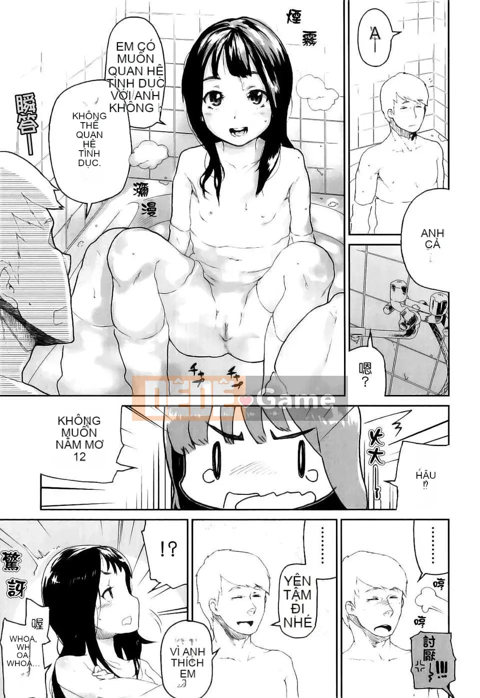 [Kurowo Yamashita] Kẹo dẻo cứng