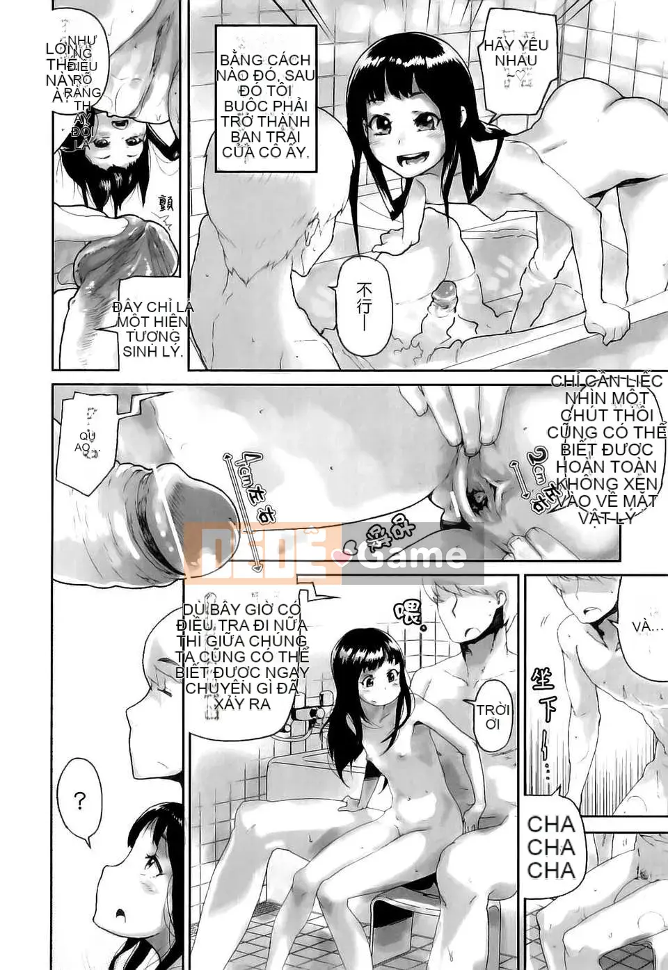 [Kurowo Yamashita] Kẹo dẻo cứng