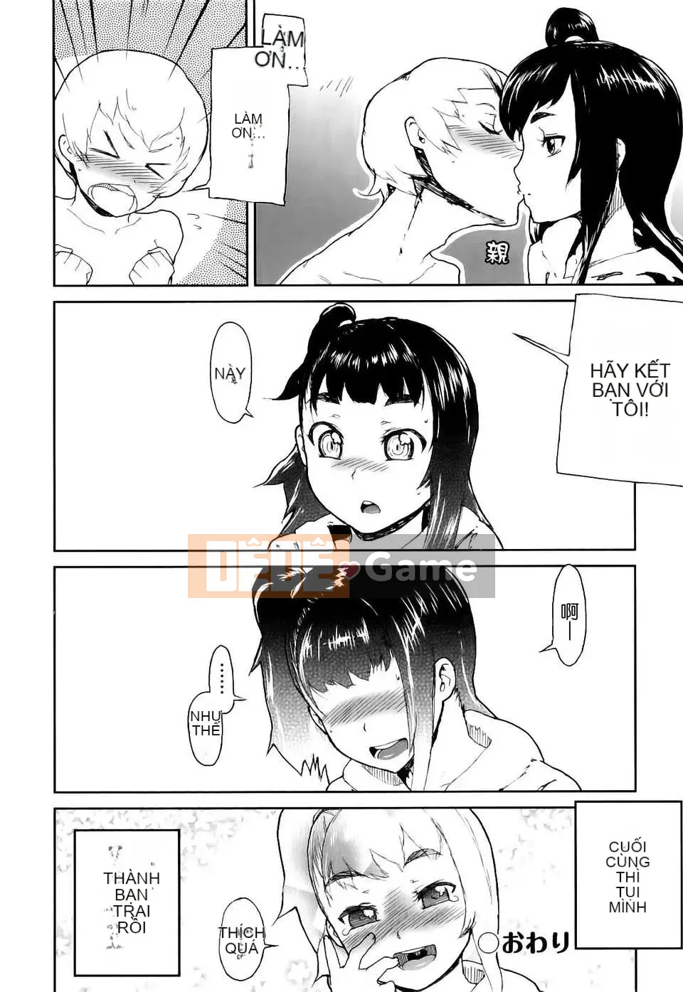 [Kurowo Yamashita] Kẹo dẻo cứng