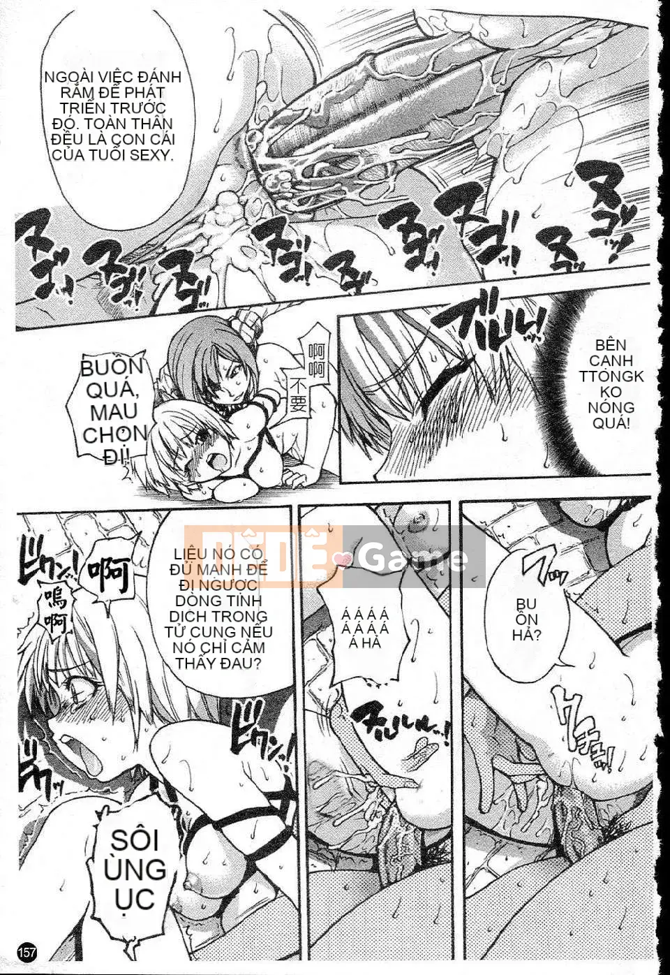 [Shiwasu no Okina] Shining Musume Vol.5