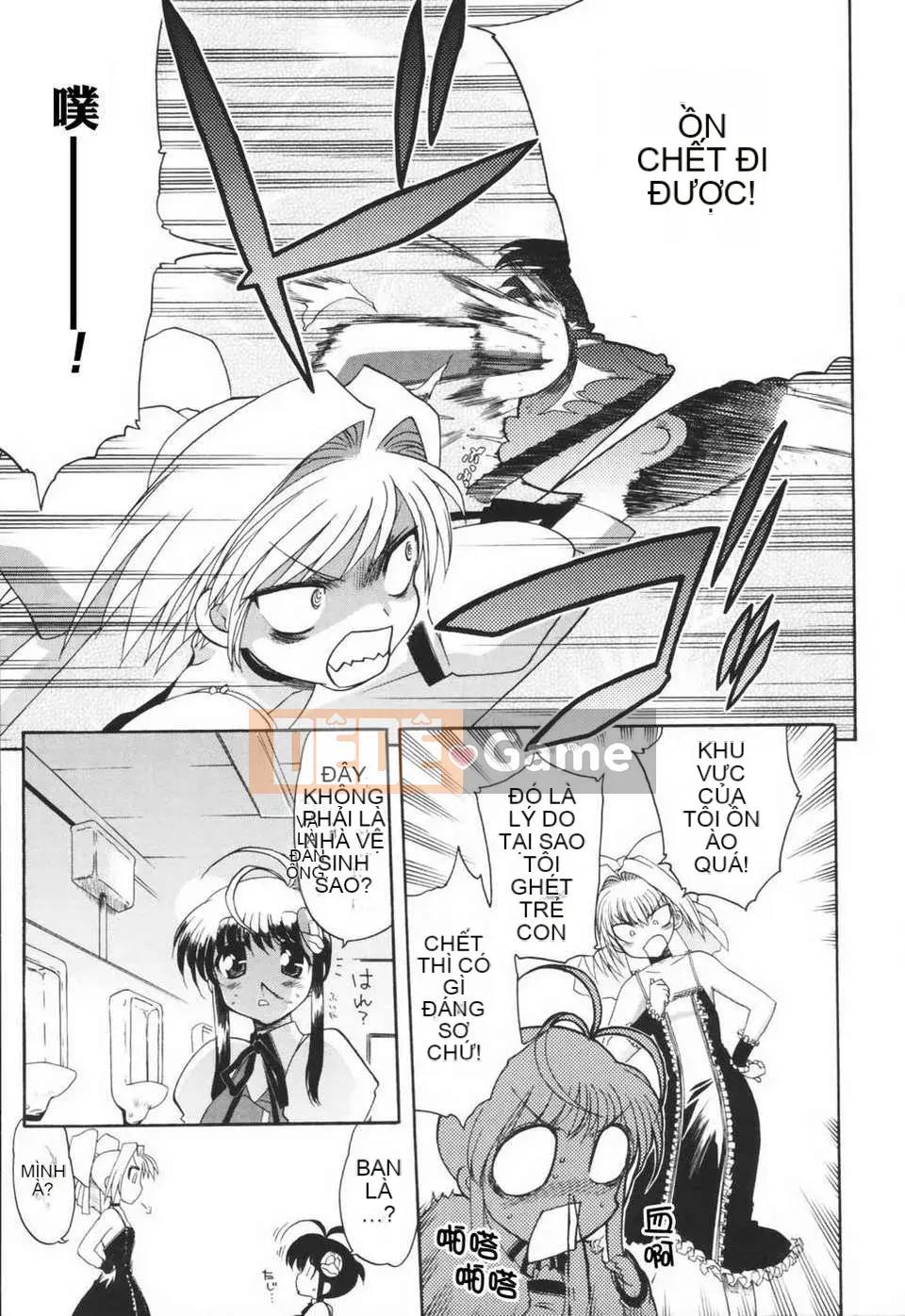 [Viện khoan Matsumoto] Araimen đến Yuuyou (Chubunka)