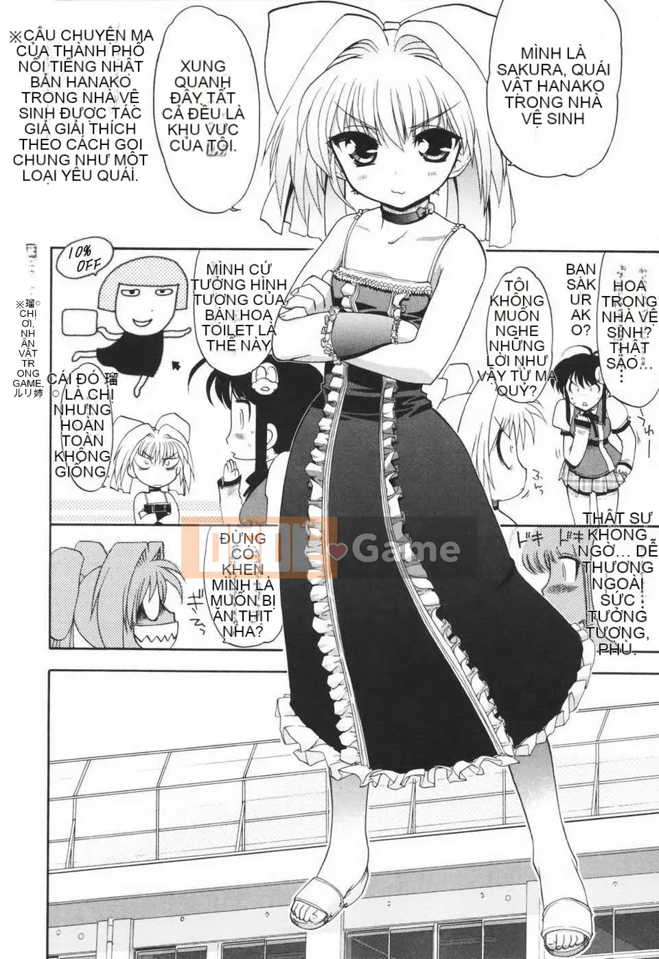 [Viện khoan Matsumoto] Araimen đến Yuuyou (Chubunka)