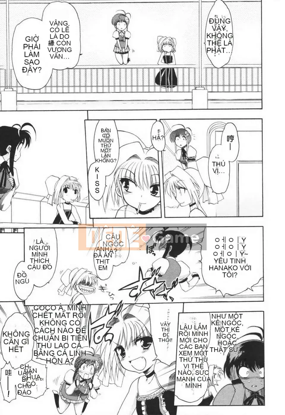 [Viện khoan Matsumoto] Araimen đến Yuuyou (Chubunka)