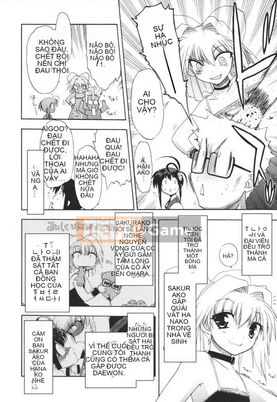 [Viện khoan Matsumoto] Araimen đến Yuuyou (Chubunka)