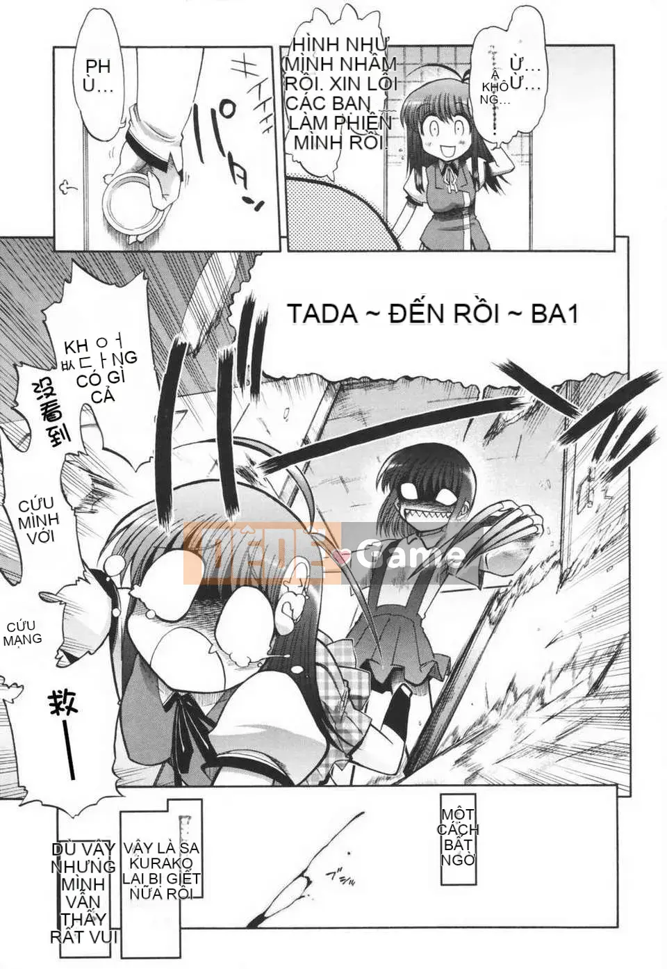 [Viện khoan Matsumoto] Araimen đến Yuuyou (Chubunka)