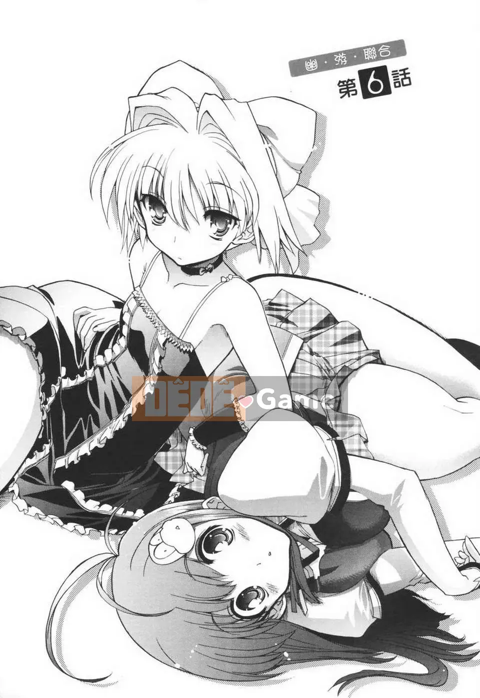 [Viện khoan Matsumoto] Araimen đến Yuuyou (Chubunka)