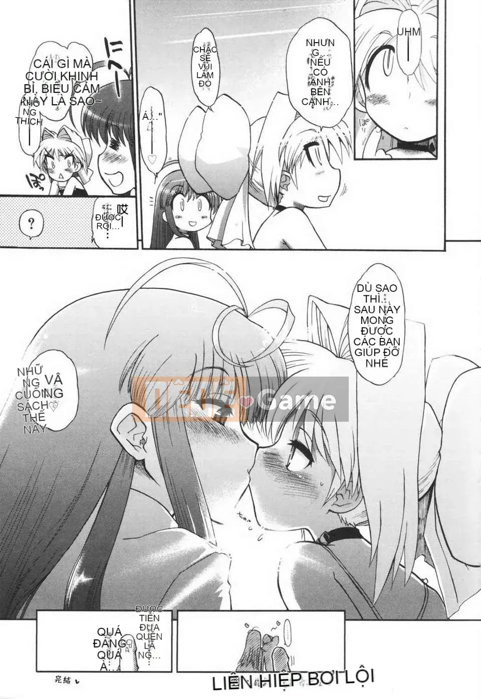 [Viện khoan Matsumoto] Araimen đến Yuuyou (Chubunka)