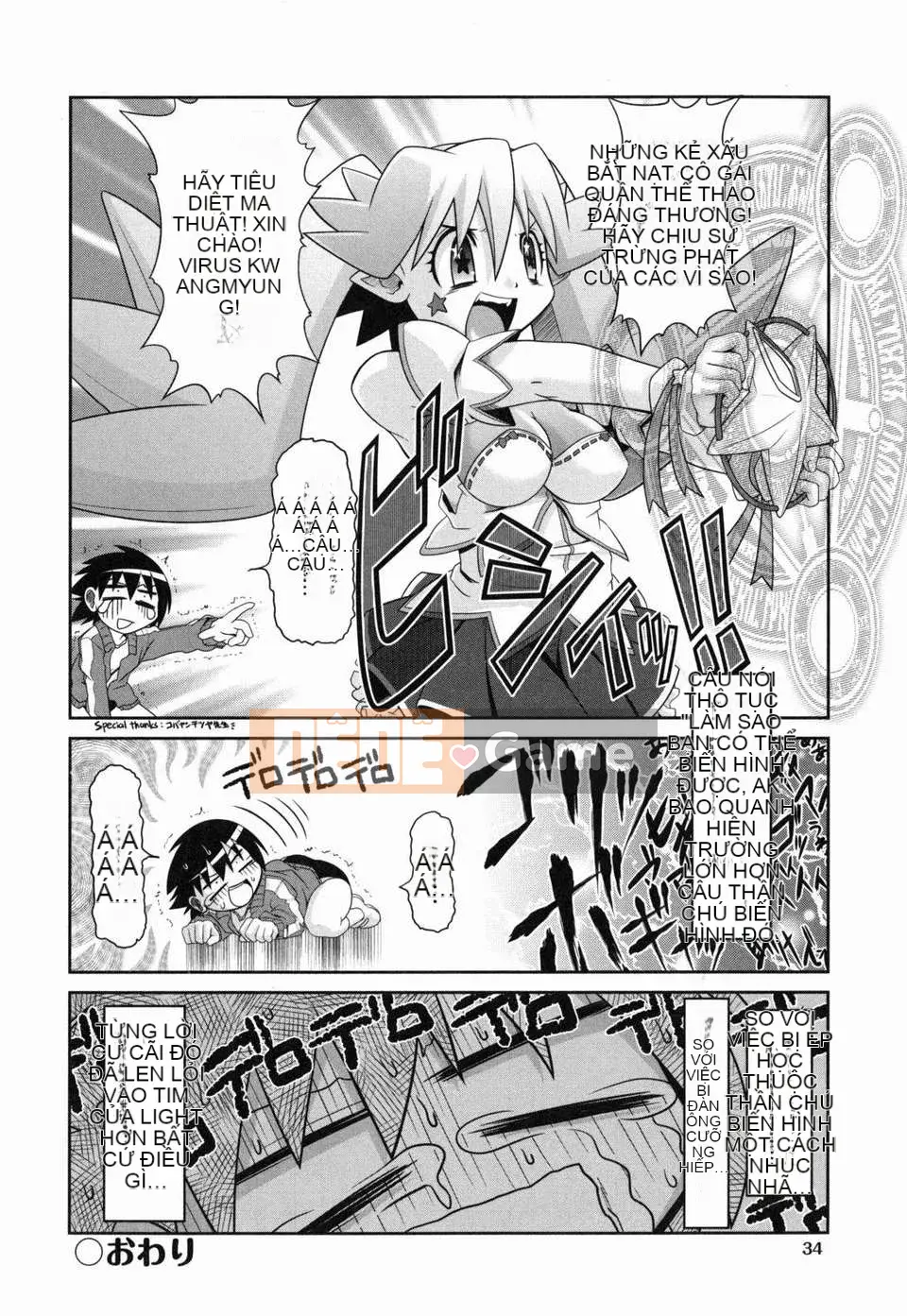 [Takura Mahiro] Cổ tích truyện tranh khiêu dâm