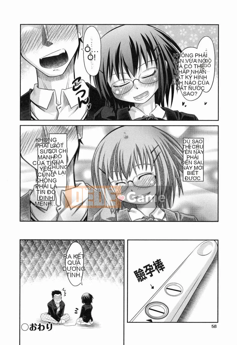 [Takura Mahiro] Cổ tích truyện tranh khiêu dâm